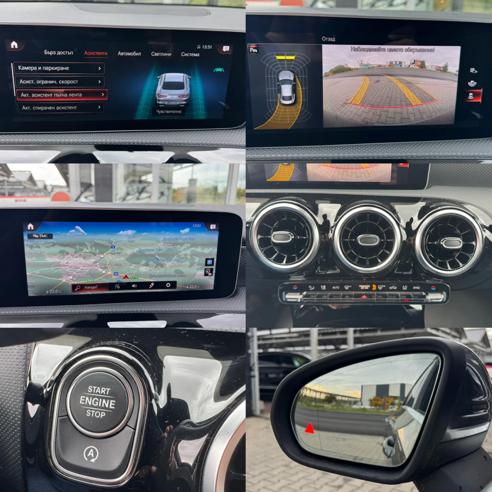 Mercedes-Benz CLA 200 CDI#NAVI#CAMERA#DIGITAL#BLINDSPOT#LEDHIGHPERF | Mobile.bg — изображение 17