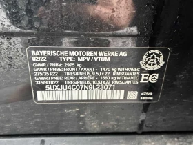 BMW X5 * M50i * ОТ BMW* DISTRONIC* МАСАЖ* ОБДУХВАНЕ* H/K*, снимка 10