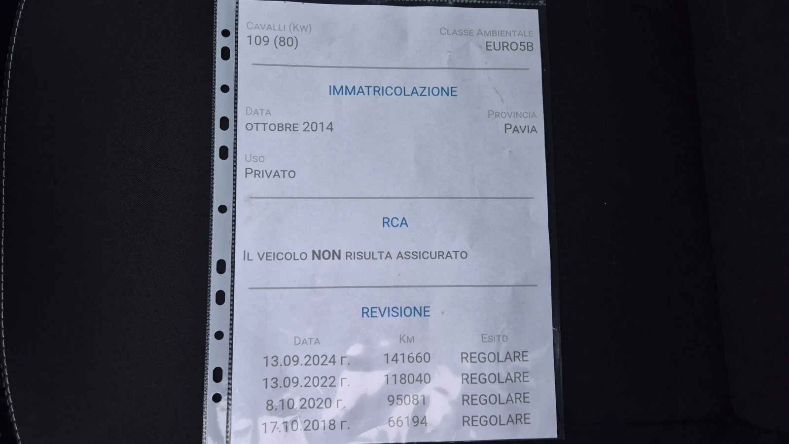 Dacia Duster 1.5 DCI 4�4 150���!!!!!������ ���� ������ �����  | Mobile.bg � ����������� 13