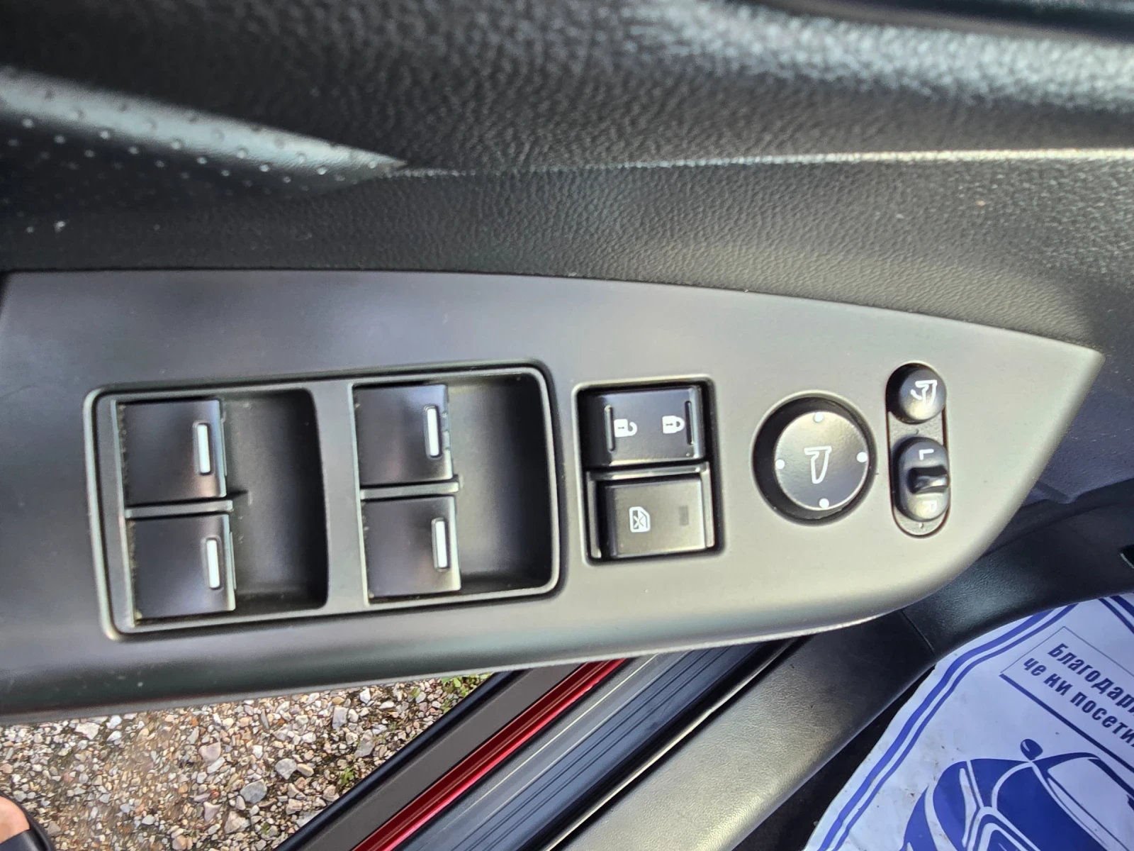 Honda Cr-v  2.2 i-DTEC 4Х4 АВТОМАТИК, снимка 14 - Автомобили и джипове - 55647038