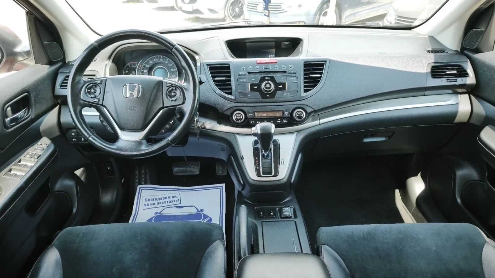 Honda Cr-v  2.2 i-DTEC 4Х4 АВТОМАТИК, снимка 11 - Автомобили и джипове - 55647038