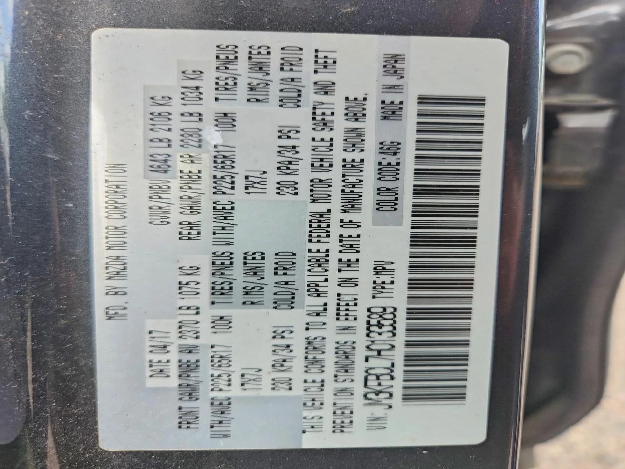 Mazda CX-5 2.5l Touring | Mobile.bg � ����������� 13