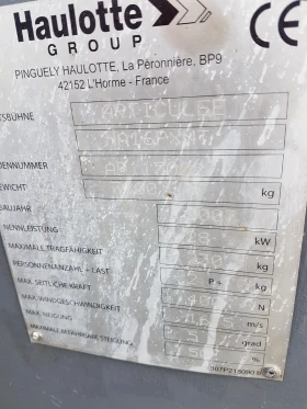 Автовишка Друга марка HAULOTTE HA 16 PX 4х4х4, снимка 14