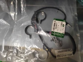 ЕЛ. ИНСТАЛАЦИЯ ЗА РАДИАТОР за JAGUAR F-Pace от 2017+ оригинална, снимка 3