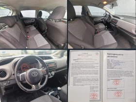 Toyota Yaris 1.0 VVT-i EURO 6 От България, снимка 15