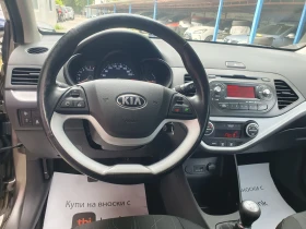 Kia Picanto 1.3 LED KSENON PODGREV  NOVA  114 . . | Mobile.bg    11