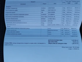 VW Golf - 7150 € / 13984.18 лв. - 24313830 6