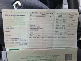 Renault Kangoo - 1950 € / 3813.87 лв. - 35993932 9