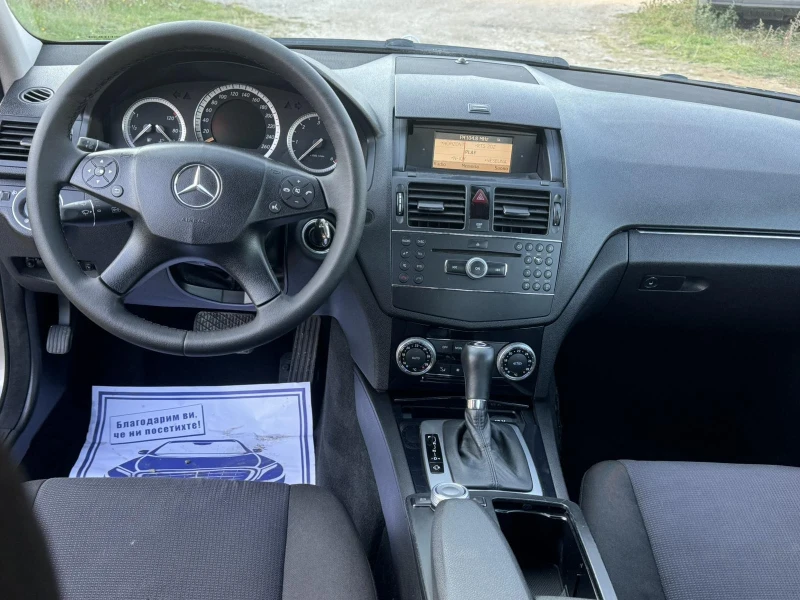 Mercedes-Benz C 220 2.2CDi 170кс.* * АВТОМАТИК* * НАВИГАЦИЯ , снимка 14 - Автомобили и джипове - 47901949