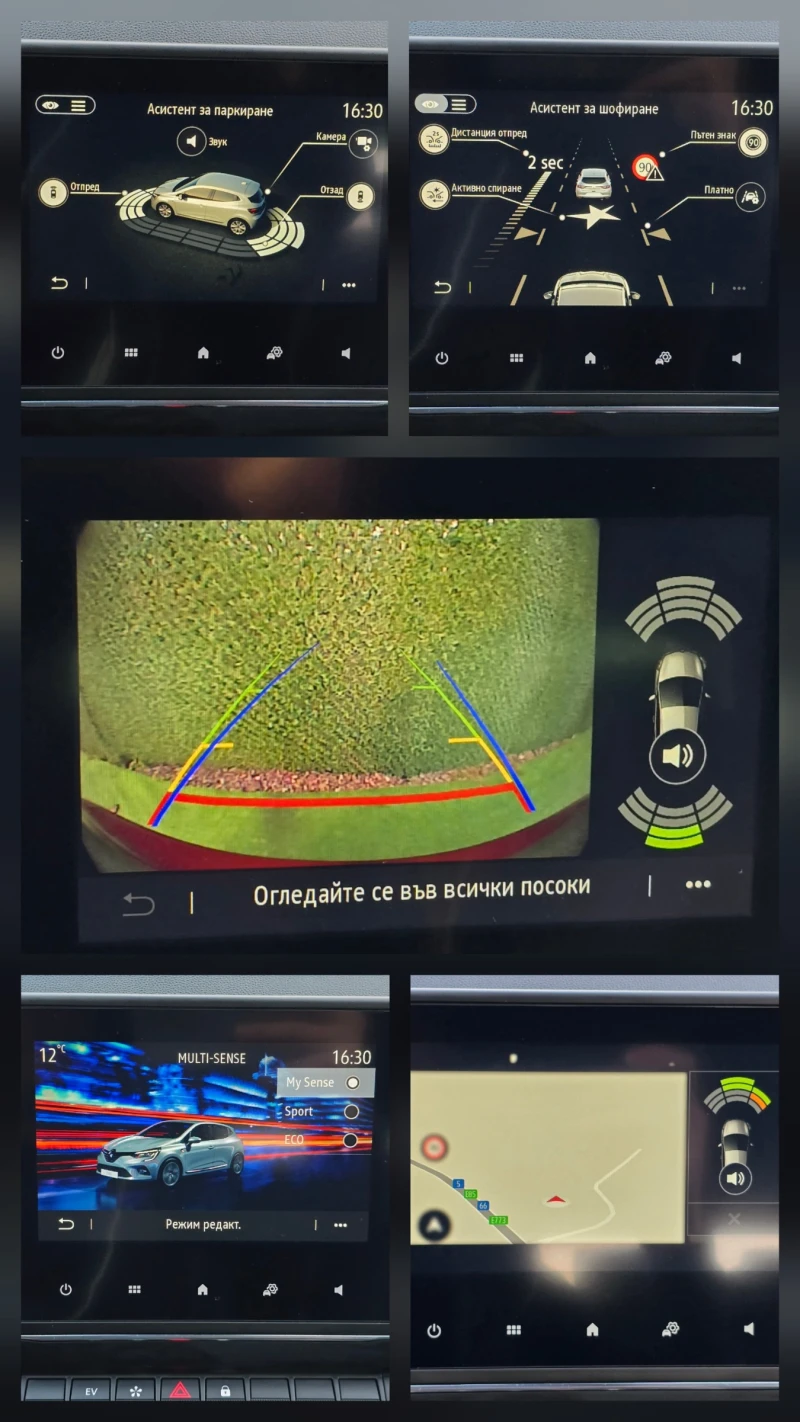 Renault Clio 1.6i* 140кс* E-TECH FHEV HYBRID 39900км, снимка 15 - Автомобили и джипове - 52666298