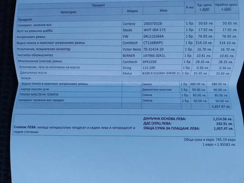 VW Golf, снимка 6 - Автомобили и джипове - 53162881
