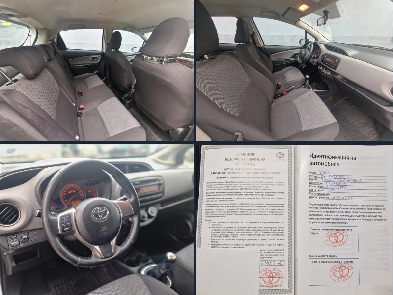 Toyota Yaris 1.0 VVT-i EURO 6 От България, снимка 15 - Автомобили и джипове - 53463224