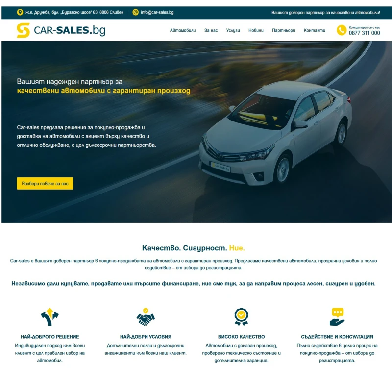 Toyota Yaris 1.0 VVT-i EURO 6 От България, снимка 17 - Автомобили и джипове - 53463224