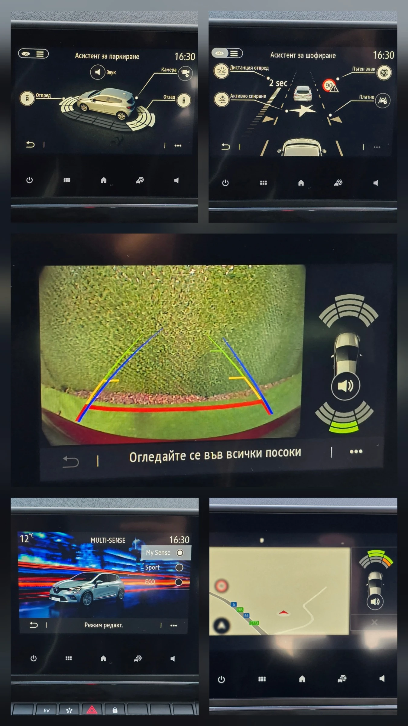 Renault Clio 1.6i* 140* E-TECH FHEV HYBRID 39900 | Mobile.bg   15