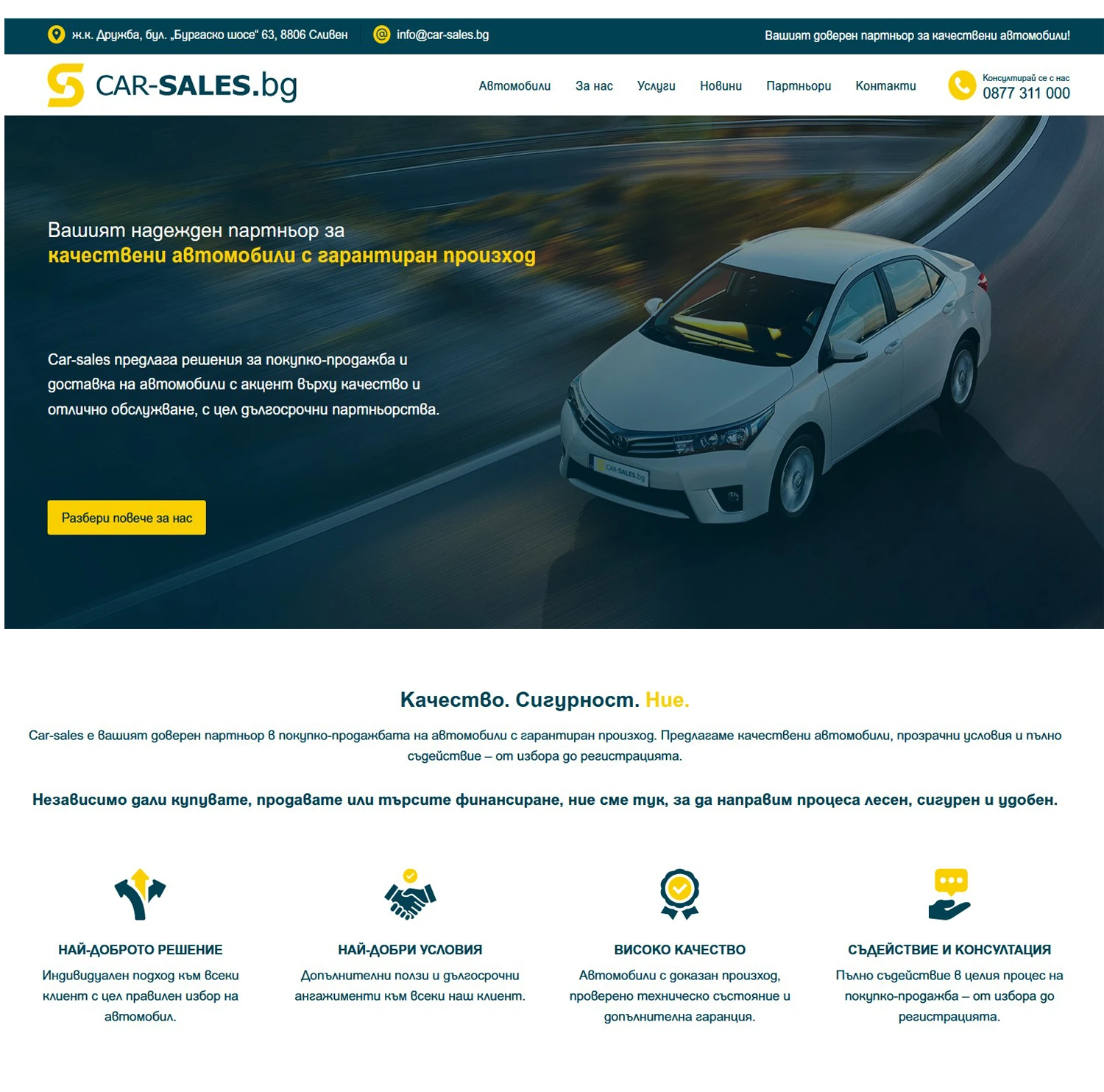 Toyota Yaris 1.0 VVT-i EURO 6 �� �������� | Mobile.bg � ����������� 17