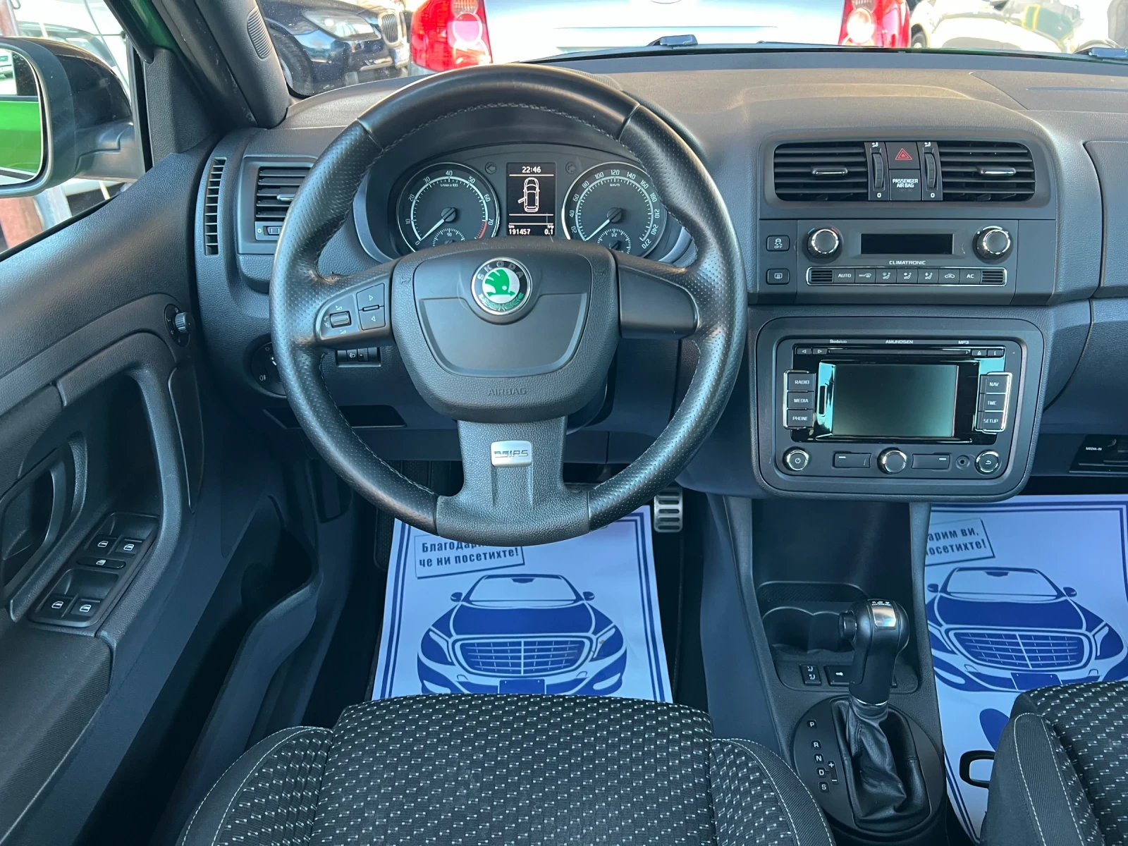 Skoda Fabia 1.4� RS* ���������* ���������* LIMITED EDITION*  | Mobile.bg � ����������� 12