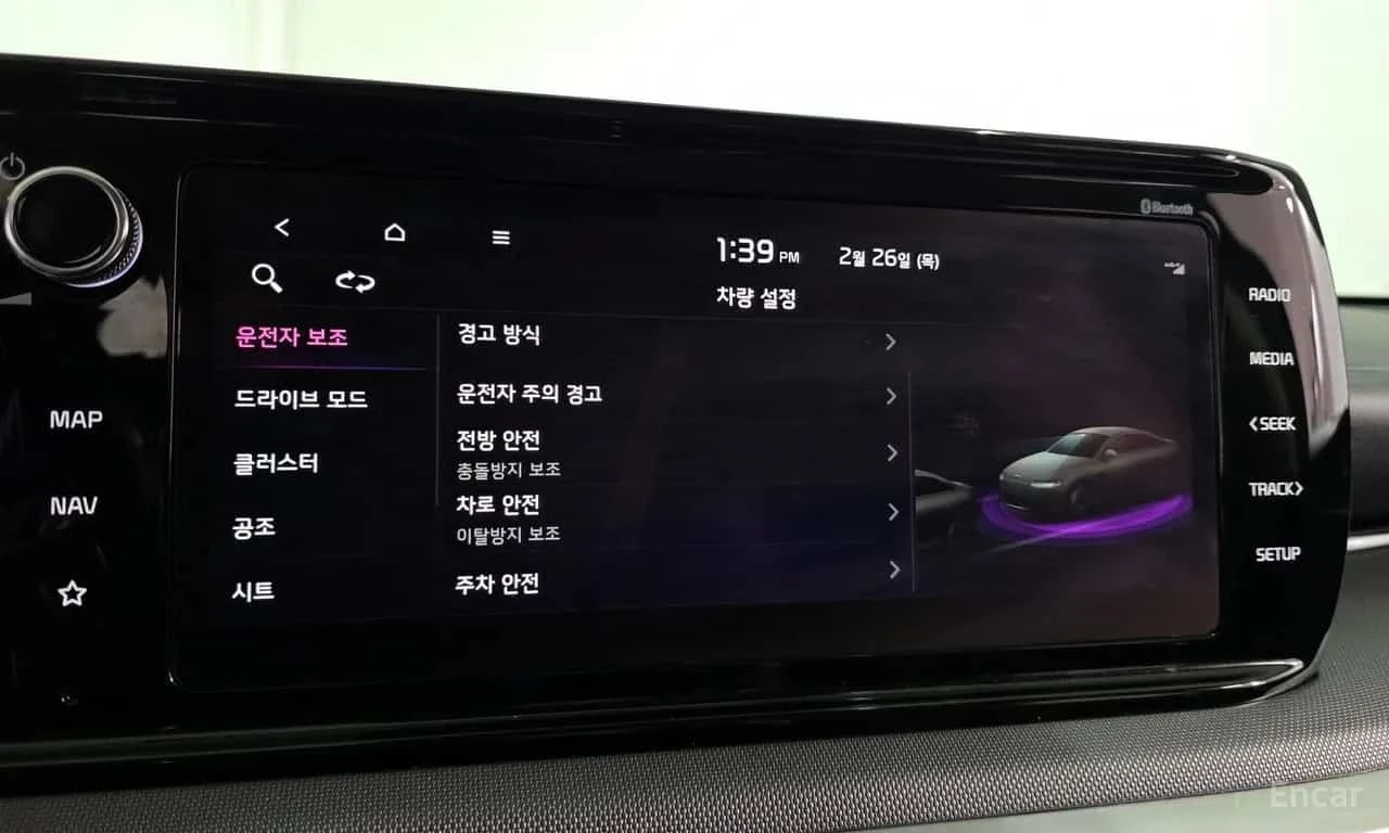 Kia K5 * 2.0 * ������ ���� �� �������� | Mobile.bg � ����������� 16