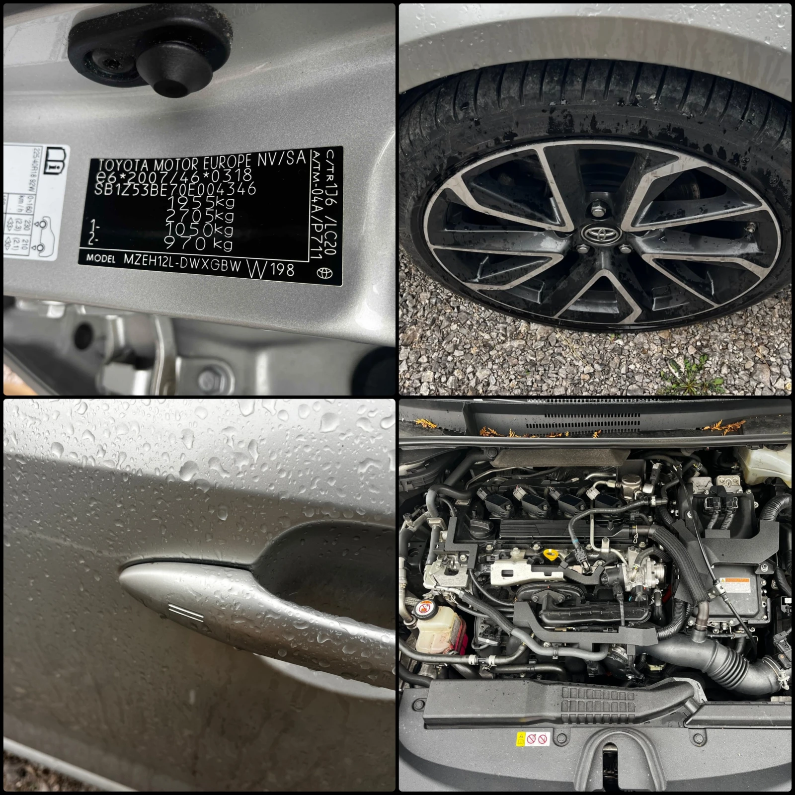 Toyota Corolla 2.0 Hybrid Sport JBL/LED | Mobile.bg � ����������� 15
