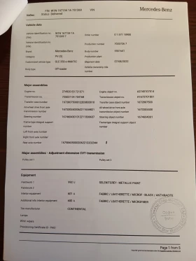 Mercedes-Benz GLE 350 GLE 350 Plug-in хибрид, снимка 17