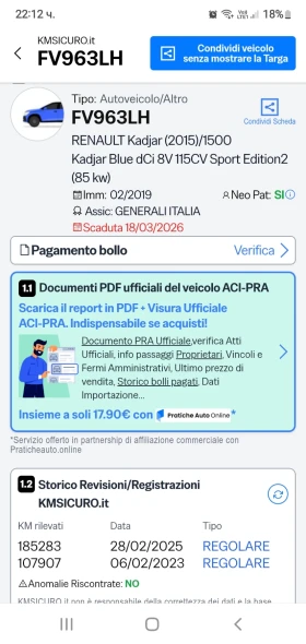 Renault Kadjar 1.5 Blue dci Sport Edition, снимка 17