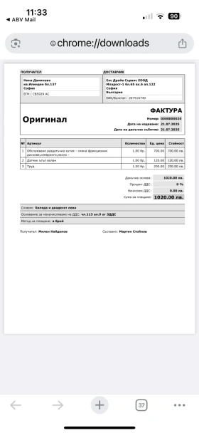 BMW X3 2.0d 150 FACELIFT | Mobile.bg    17