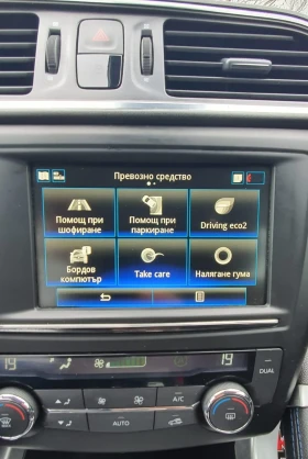 Renault Kadjar 1.5 Blue dci Sport Edition - 11800 € / 23078.79 лв. - 83697403 13