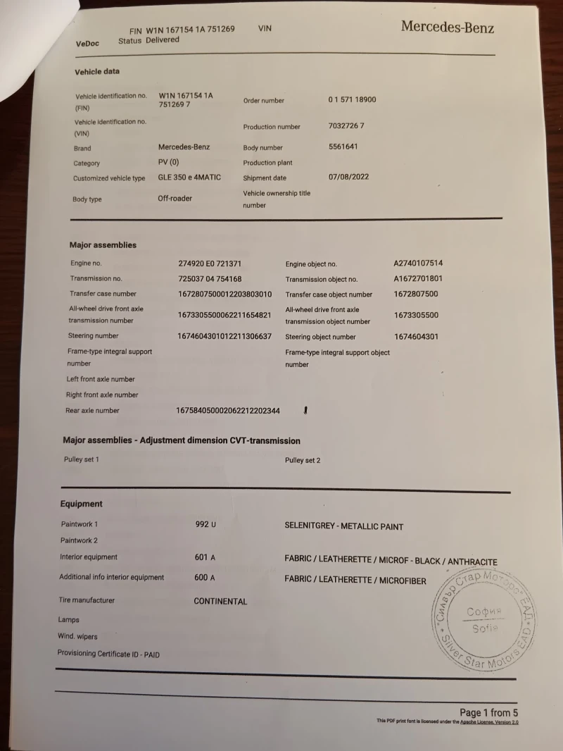 Mercedes-Benz GLE 350 GLE 350 Plug-in хибрид, снимка 17 - Автомобили и джипове - 53114577