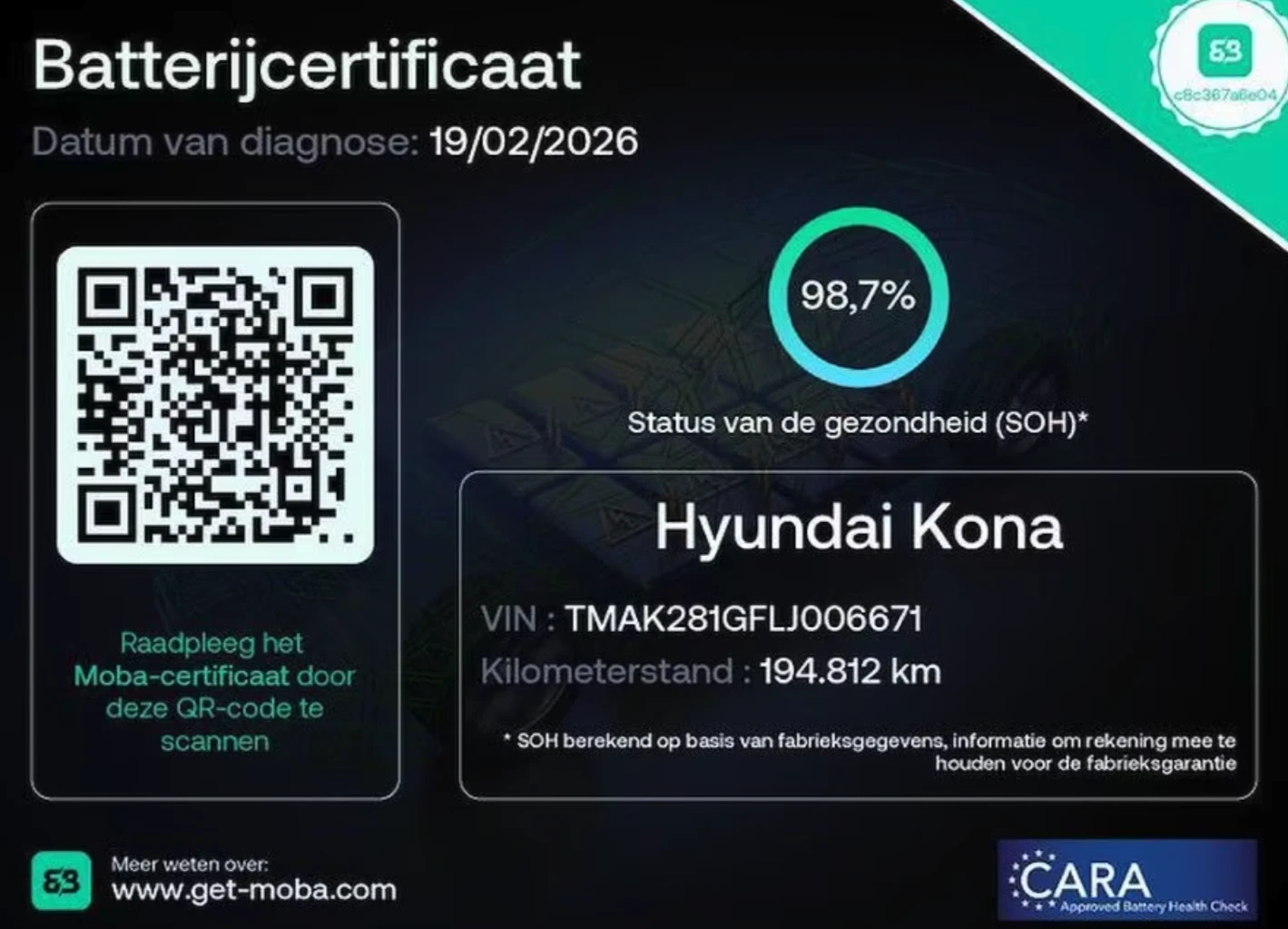 Hyundai Kona Comfort 64kWh, снимка 7 - Автомобили и джипове - 53899659