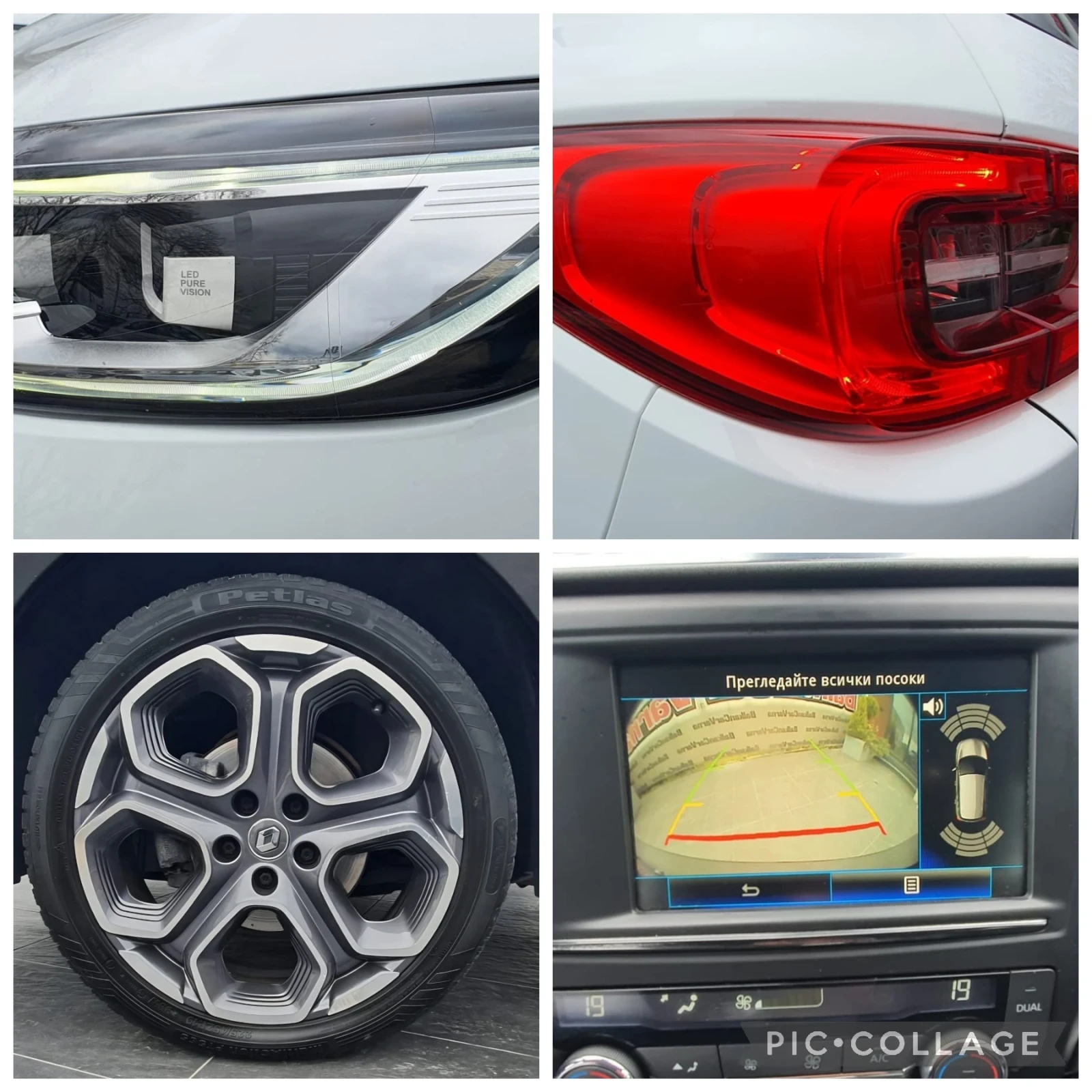 Renault Kadjar 1.5 Blue dci Sport Edition | Mobile.bg � ����������� 15