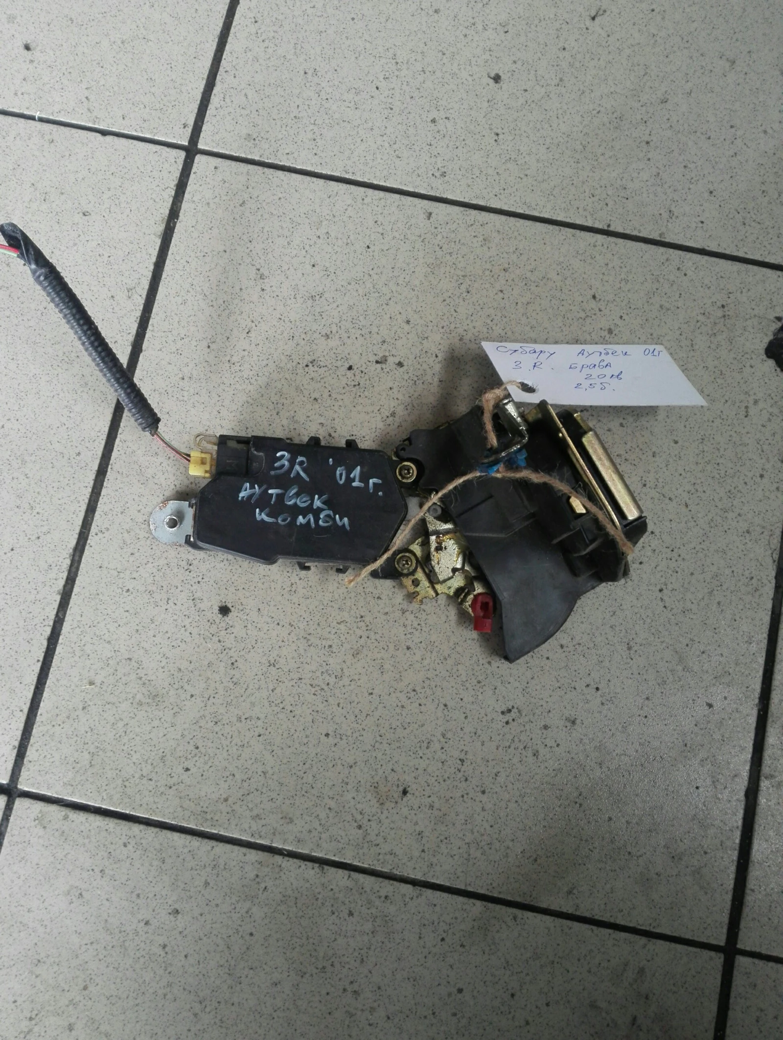        01. 2.5 | Mobile.bg   1