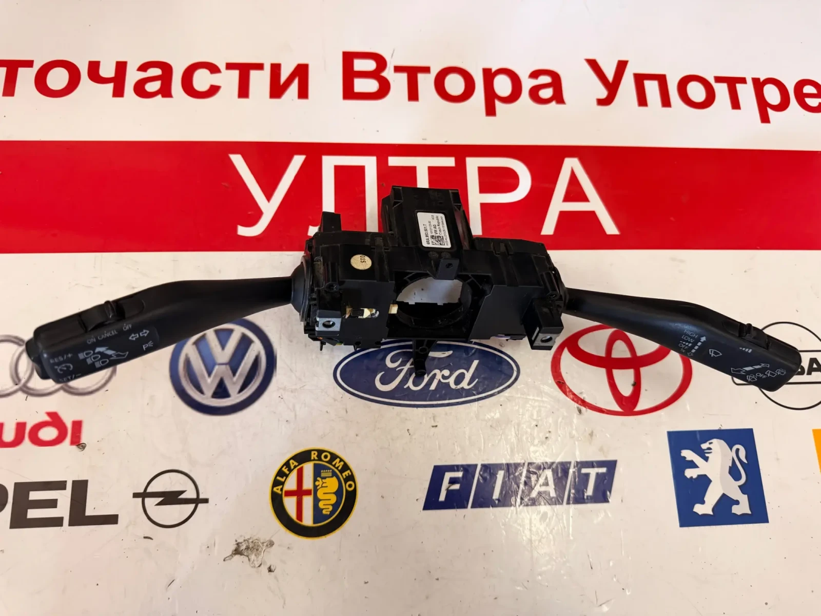 6RA.953.501.T Комбиниран ключ/лостове мигачи и чистачки с темпомат  SKODA RAPID  6RA953501T