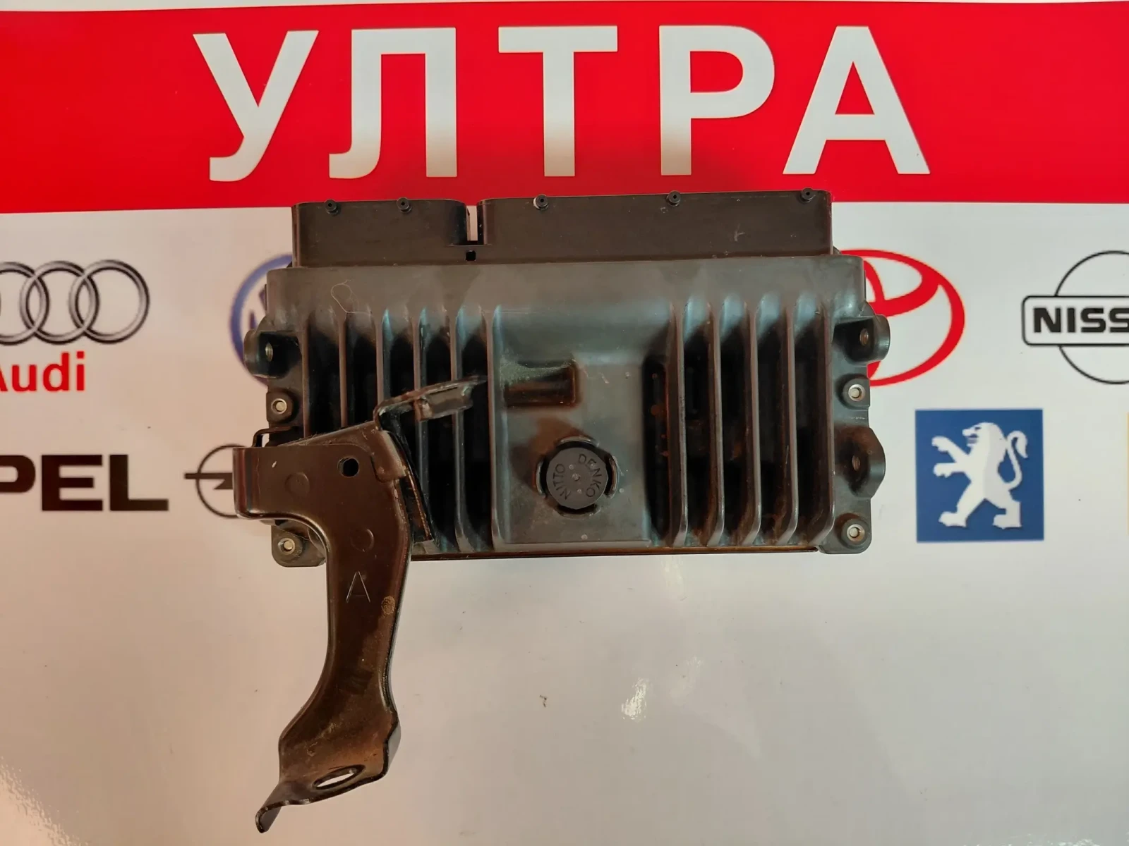 89661-K0080 MB283000-0011 Компютър двигател TOYOTA YARIS 1.5 HYBRID 2021г. 89661K0080