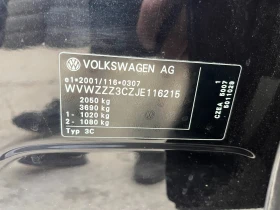 VW Passat 1.4i+ DSG+ Digital Cockpit, снимка 12
