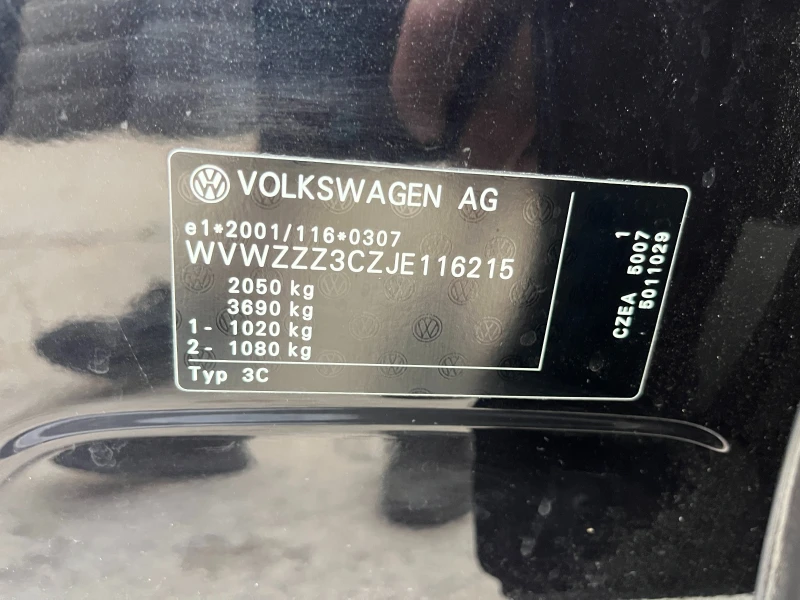 VW Passat 1.4i+ DSG+ Digital Cockpit, снимка 12 - Автомобили и джипове - 51814691