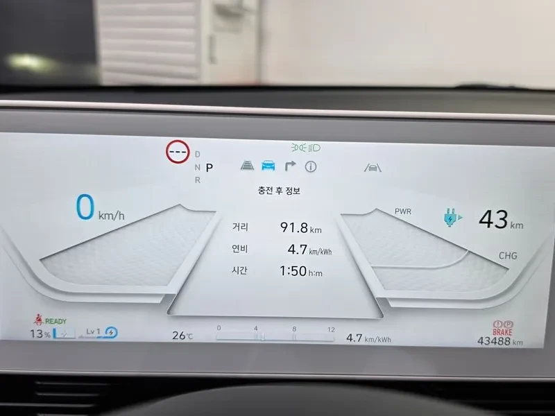 Hyundai Ioniq 5 Long Range Awd Exclusive | Mobile.bg � ����������� 8