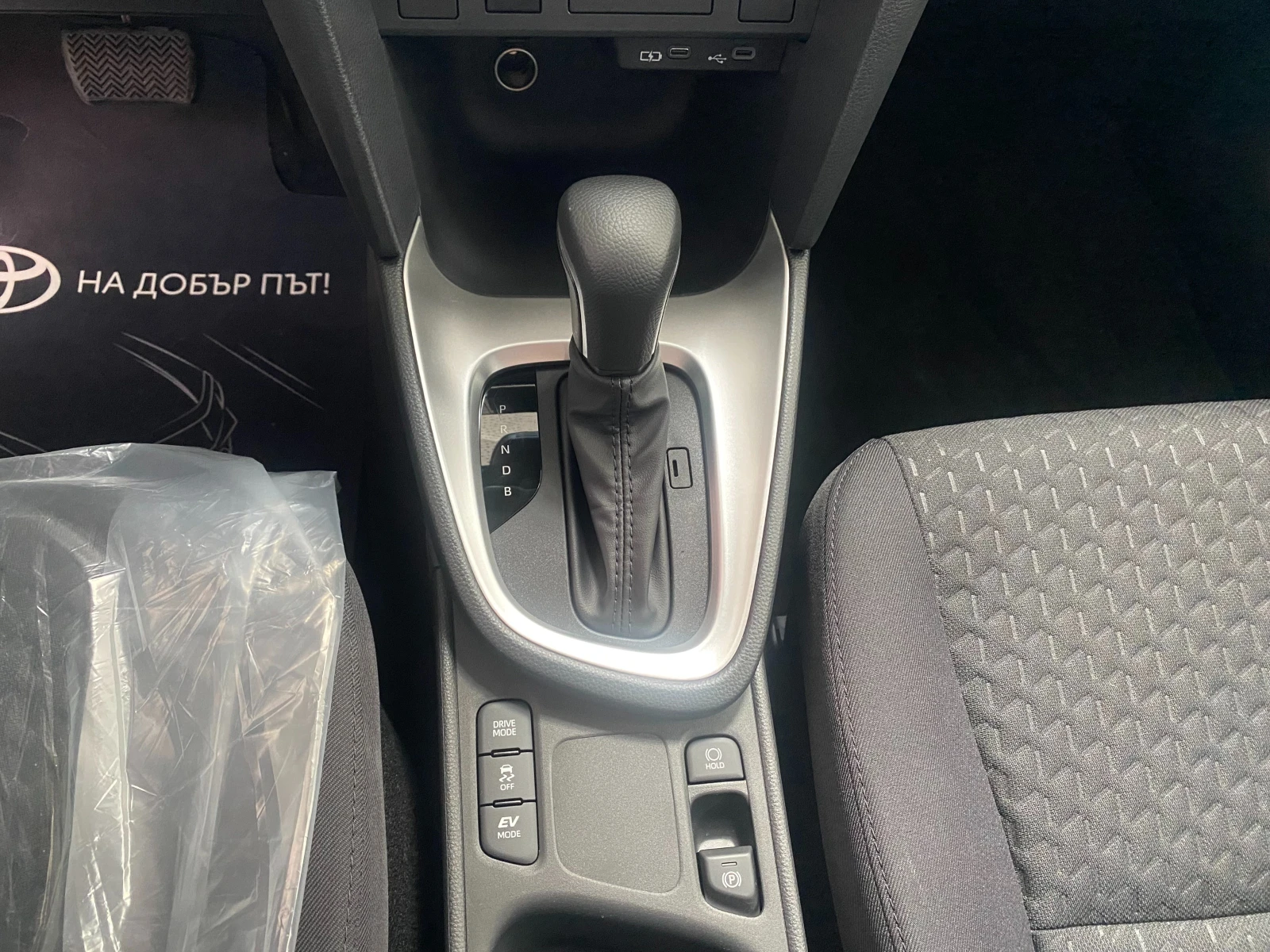 Toyota Yaris Cross 1.5 HEV Light - изображение 9