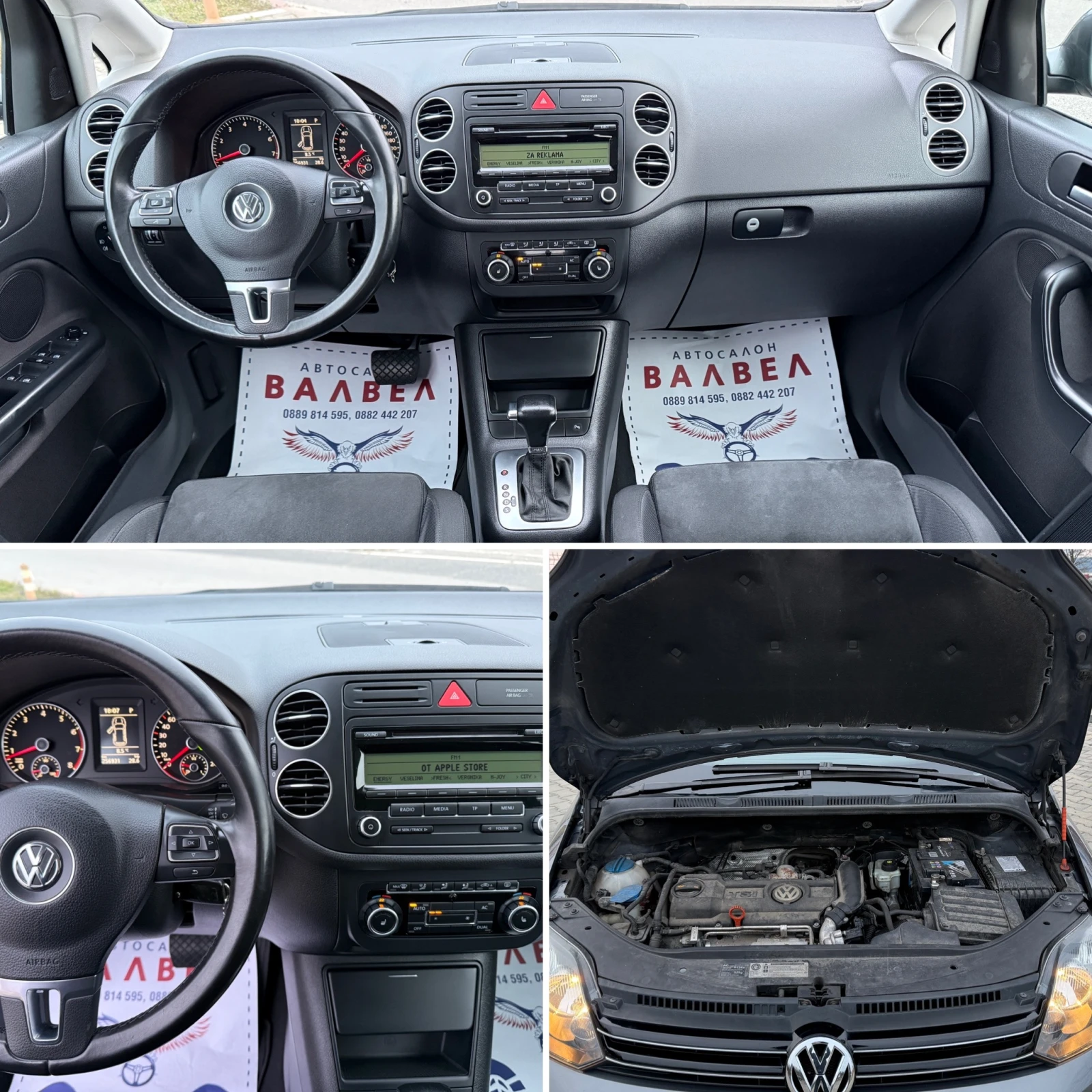 VW Golf Plus * 1.4i* 122HP* AUTOMATIC* EURO 5* , снимка 12 - Автомобили и джипове - 54007867