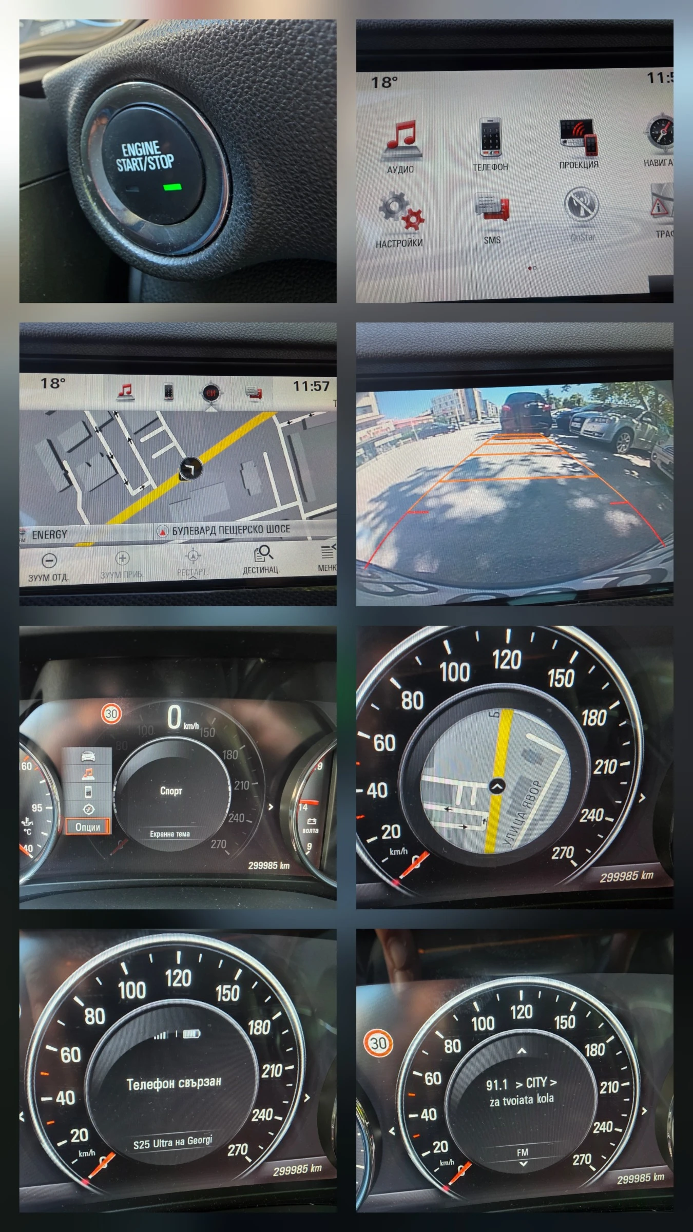 Opel Insignia GRANDE SPORT 4X4 EURO6C | Mobile.bg � ����������� 10