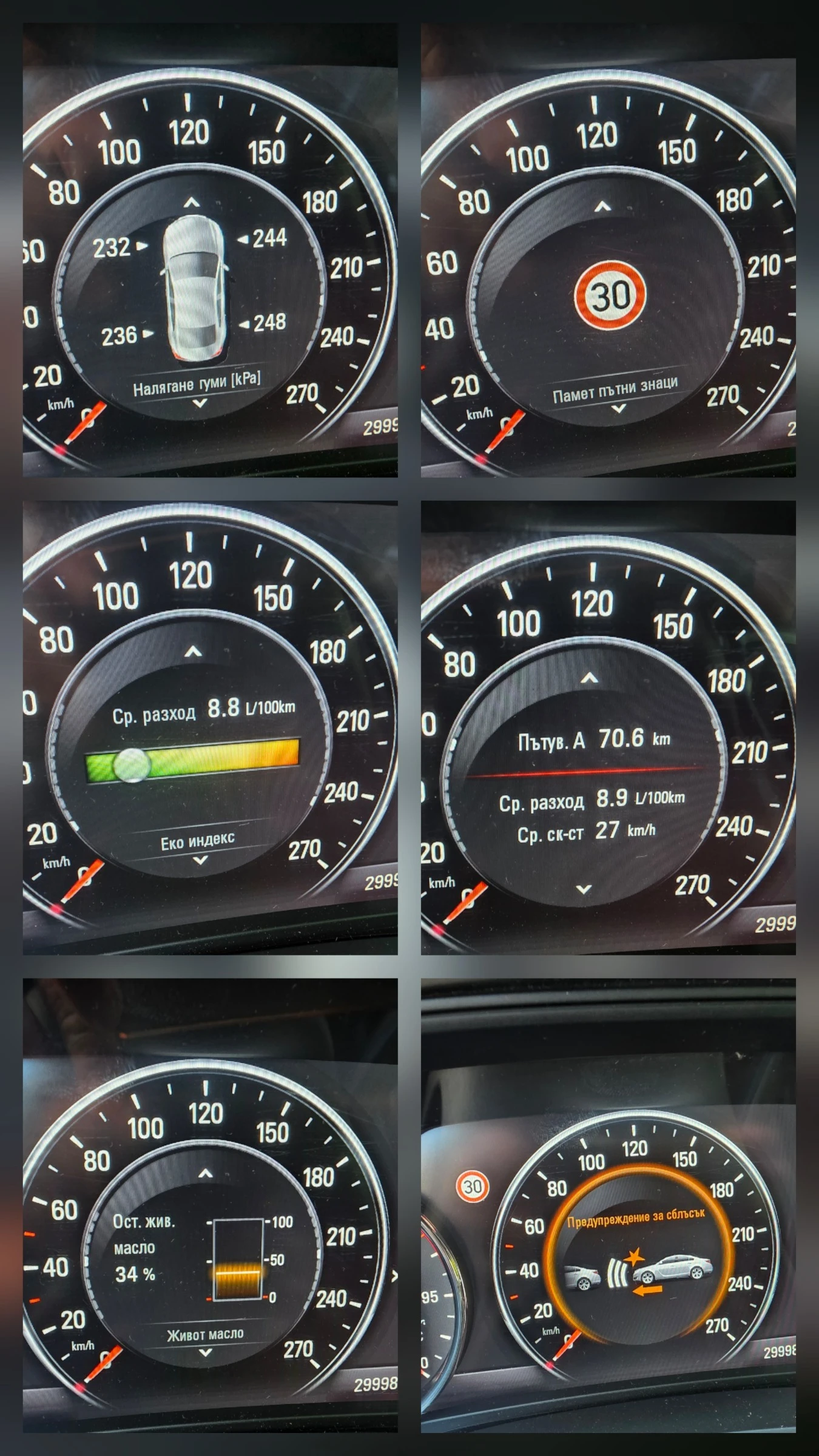 Opel Insignia GRANDE SPORT 4X4 EURO6C | Mobile.bg � ����������� 14