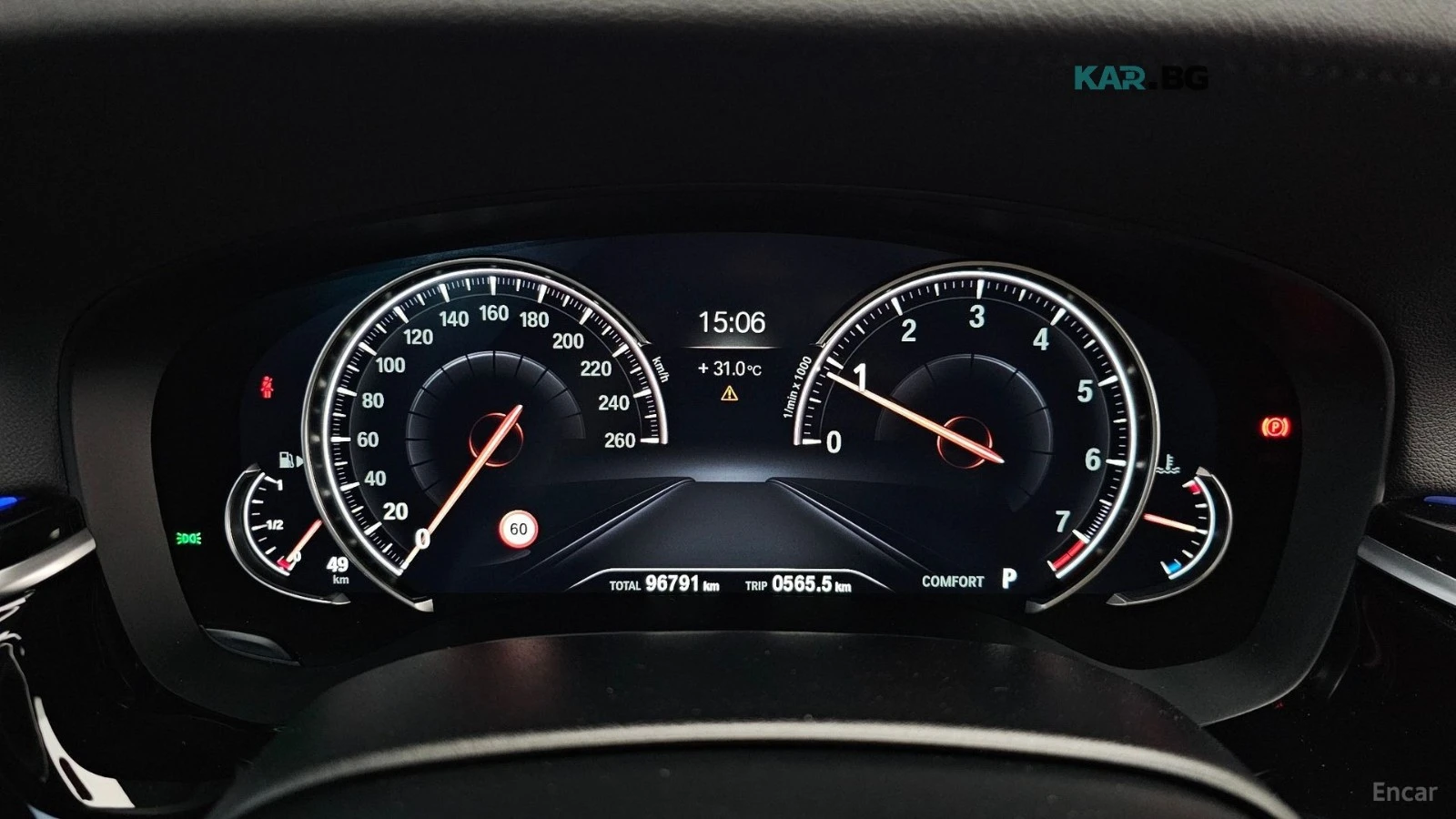 BMW 530 xDrive M Sport Plus* HUD* НАВИ* ПАНО* АВТОКРЕДИТ, снимка 6 - Автомобили и джипове - 55724663