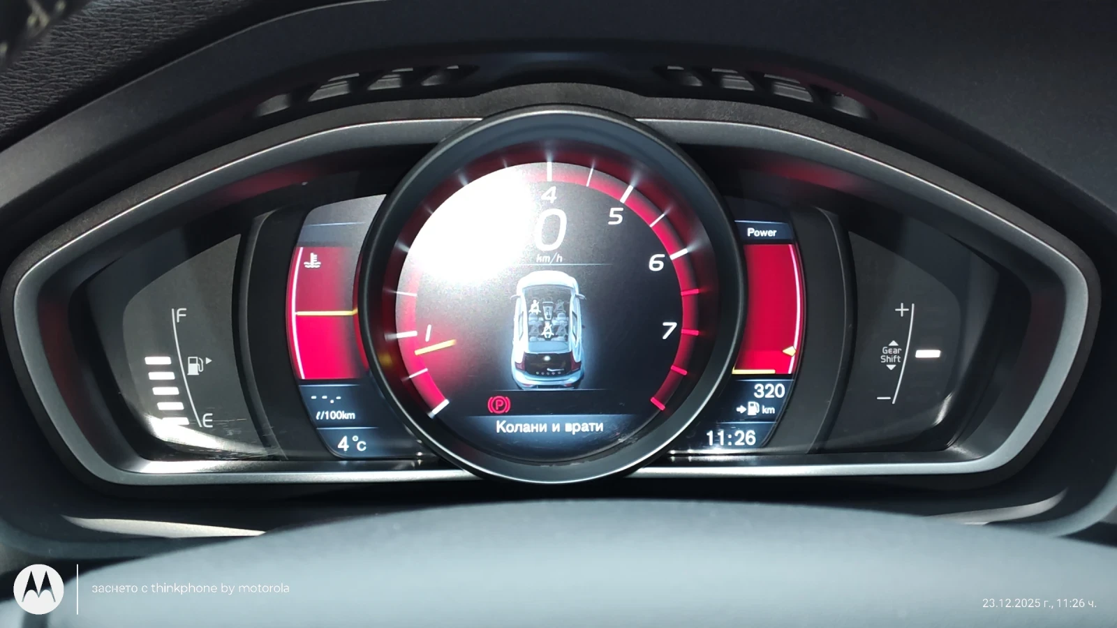 Volvo V40 Хечбек , снимка 17 - Автомобили и джипове - 55779371