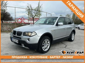 BMW X3, снимка 1