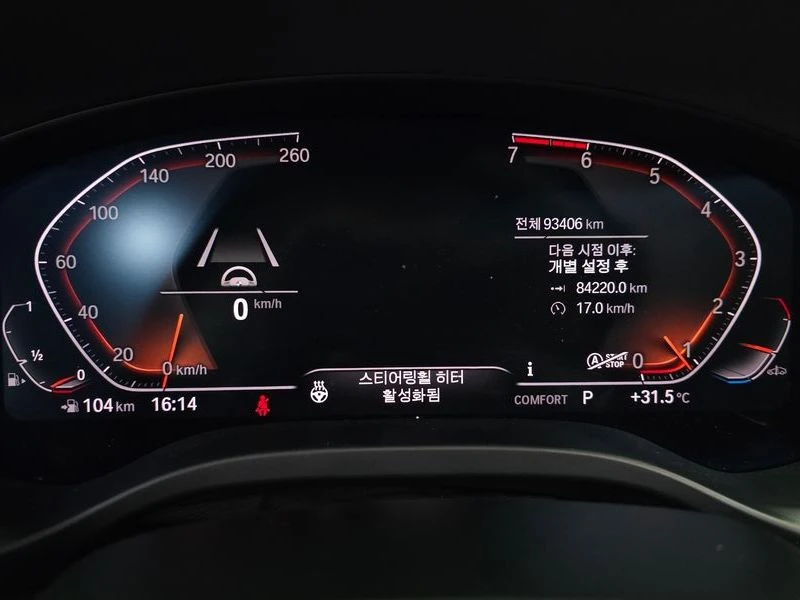 BMW X3 xDrive 20i Luxury| 184к.с.| ВКЛ.ТЕХНОТЕСТ, снимка 8 - Автомобили и джипове - 55719429