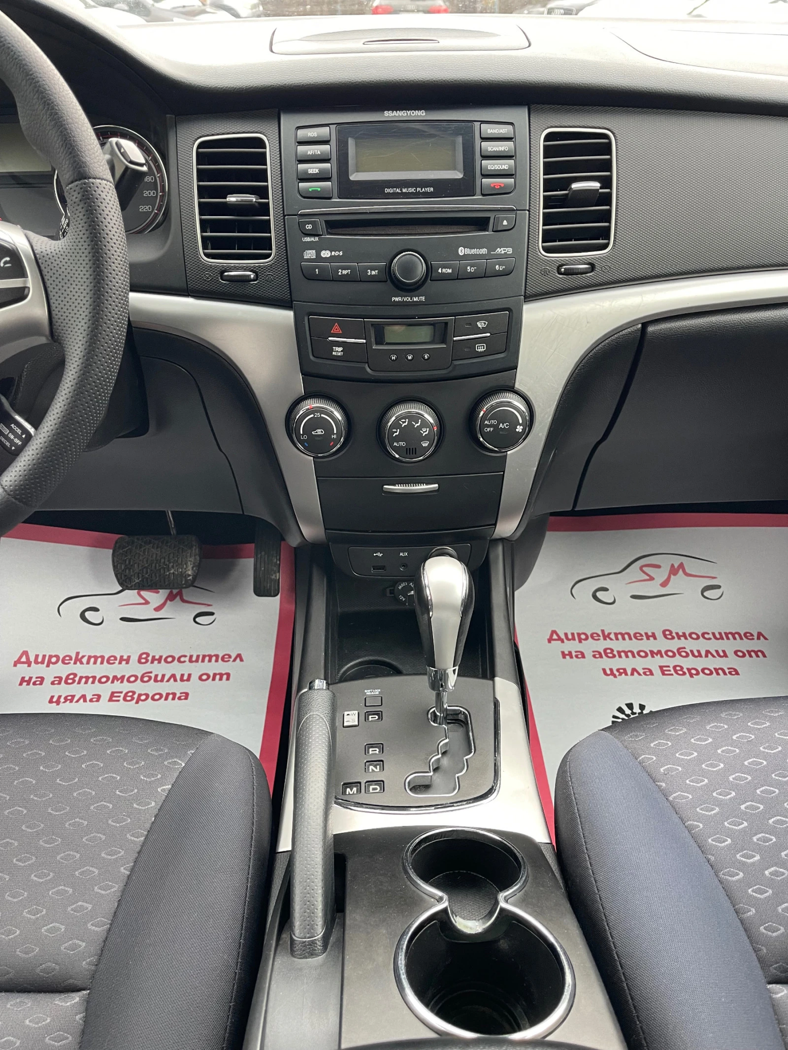 SsangYong Korando 2.0d АВТОМАТИК 4x4 163000км-Пълна сервизна история - изображение 10