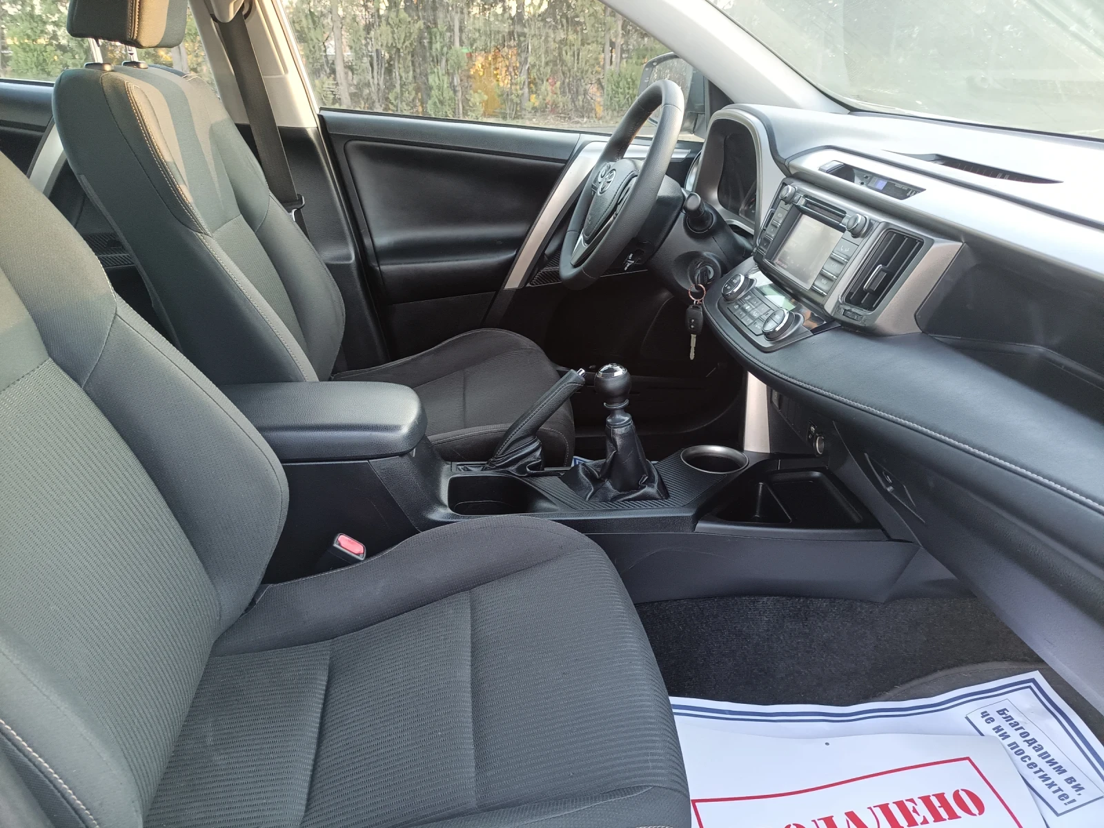 Toyota Rav4 2.0.  124 | Mobile.bg � ����������� 13
