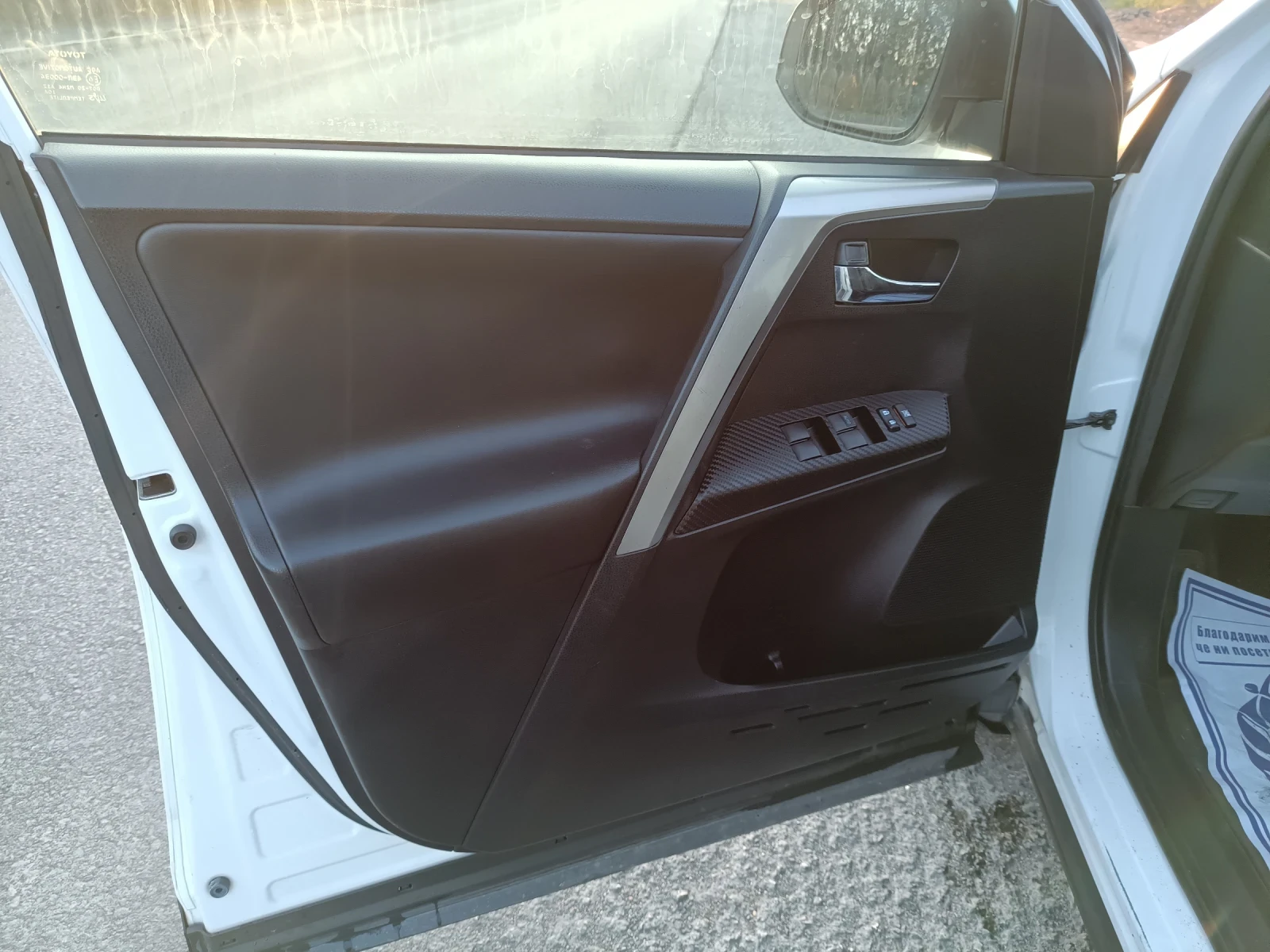 Toyota Rav4 2.0.  124 | Mobile.bg � ����������� 15