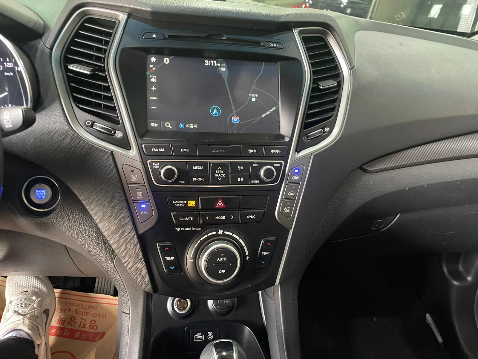 Hyundai Santa fe 2.2D ! 4WD ! 6+ 1 ! Exclusive Special !, снимка 14 - Автомобили и джипове - 56208125
