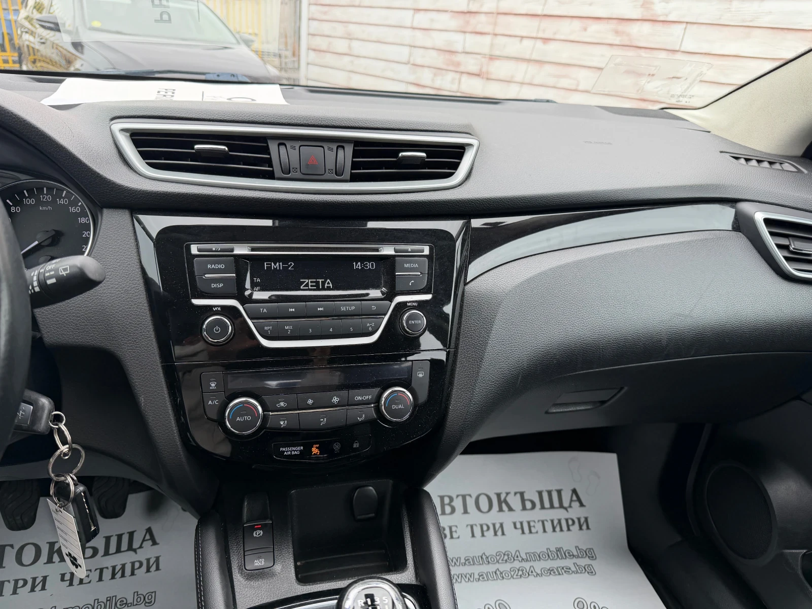 Nissan Qashqai 2017 euro6B 150 00km 1.2i | Mobile.bg � ����������� 10