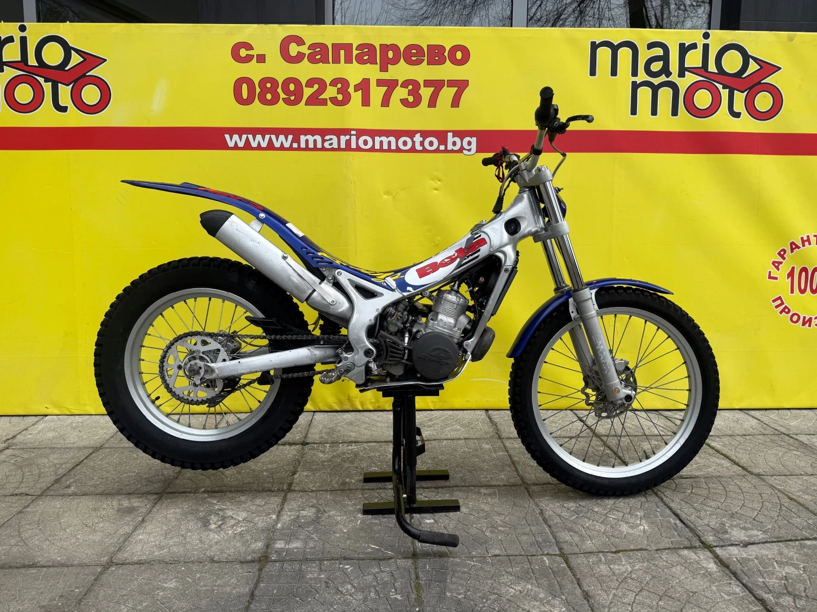 Beta Rr 250 | Mobile.bg � ����������� 1