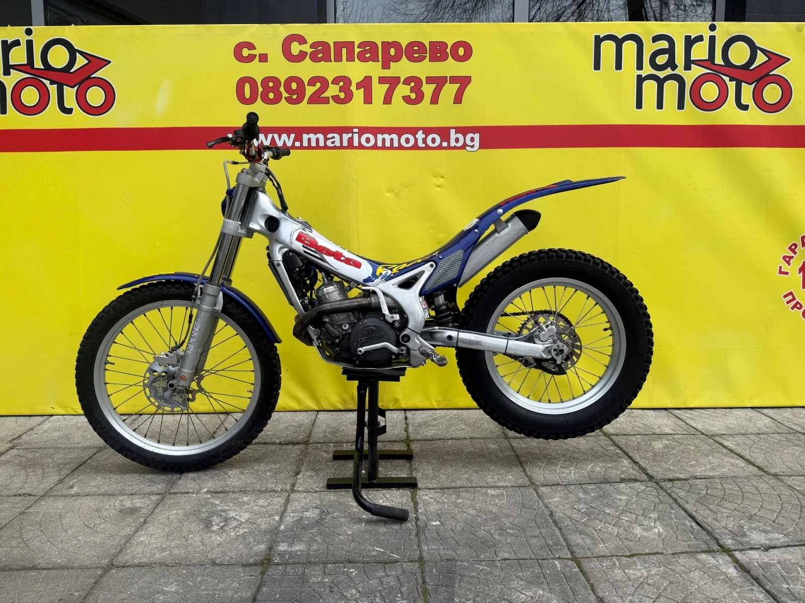 Beta Rr 250 - изображение 6